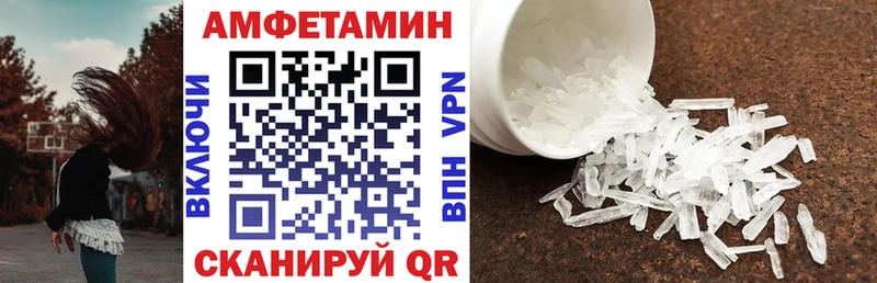 Amphetamine Розовый  Богучар 