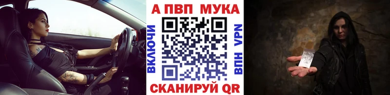 мориарти наркотические препараты  Богучар  А ПВП Crystall 