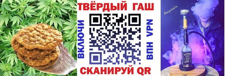 Печенье с ТГК марихуана  Богучар 