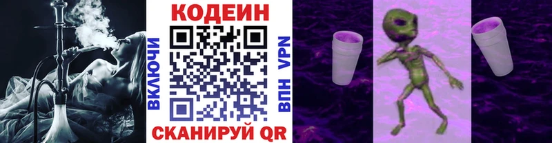 цена наркотик  Богучар  Codein напиток Lean (лин) 