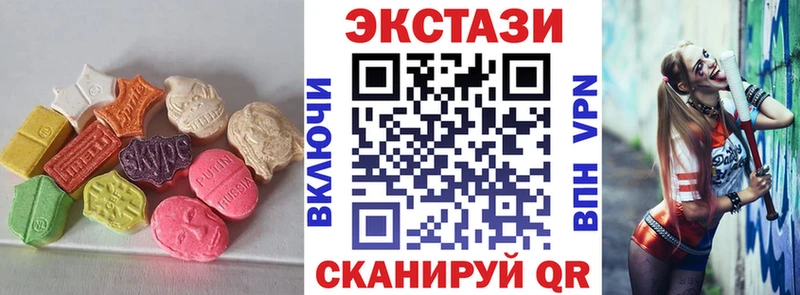 блэк спрут tor  Богучар  Ecstasy 99%  где продают  