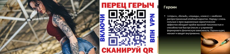Героин VHQ  Богучар 
