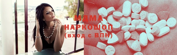 крисы Зеленодольск