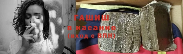 гидра Алзамай