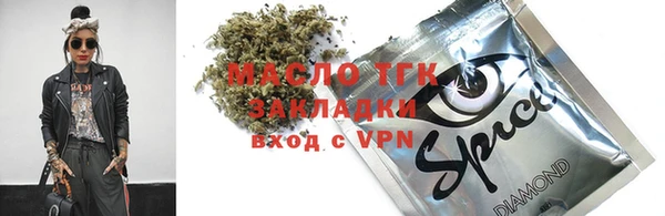 экстази Зеленокумск