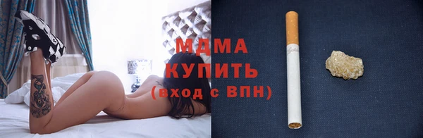 бутират Алексин