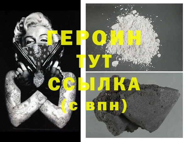 бутират Алексин
