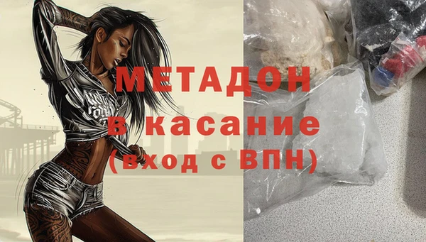 бутират Алексин