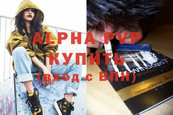 герыч Алексеевка