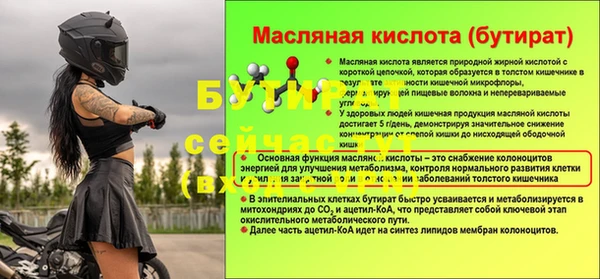 дживик Дмитров