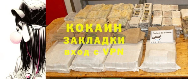 гидра Алзамай