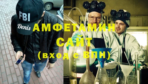 гидра Алзамай