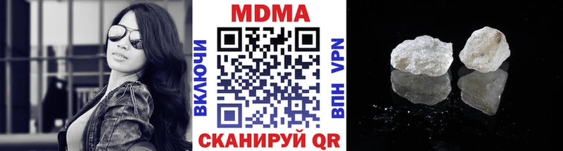 МДМА кристаллы  Богучар 