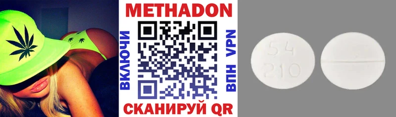 где можно купить   Богучар  Метадон methadone 
