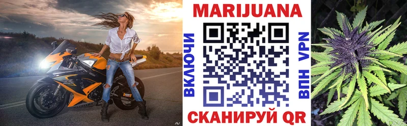 Бошки Шишки Bruce Banner  Богучар 